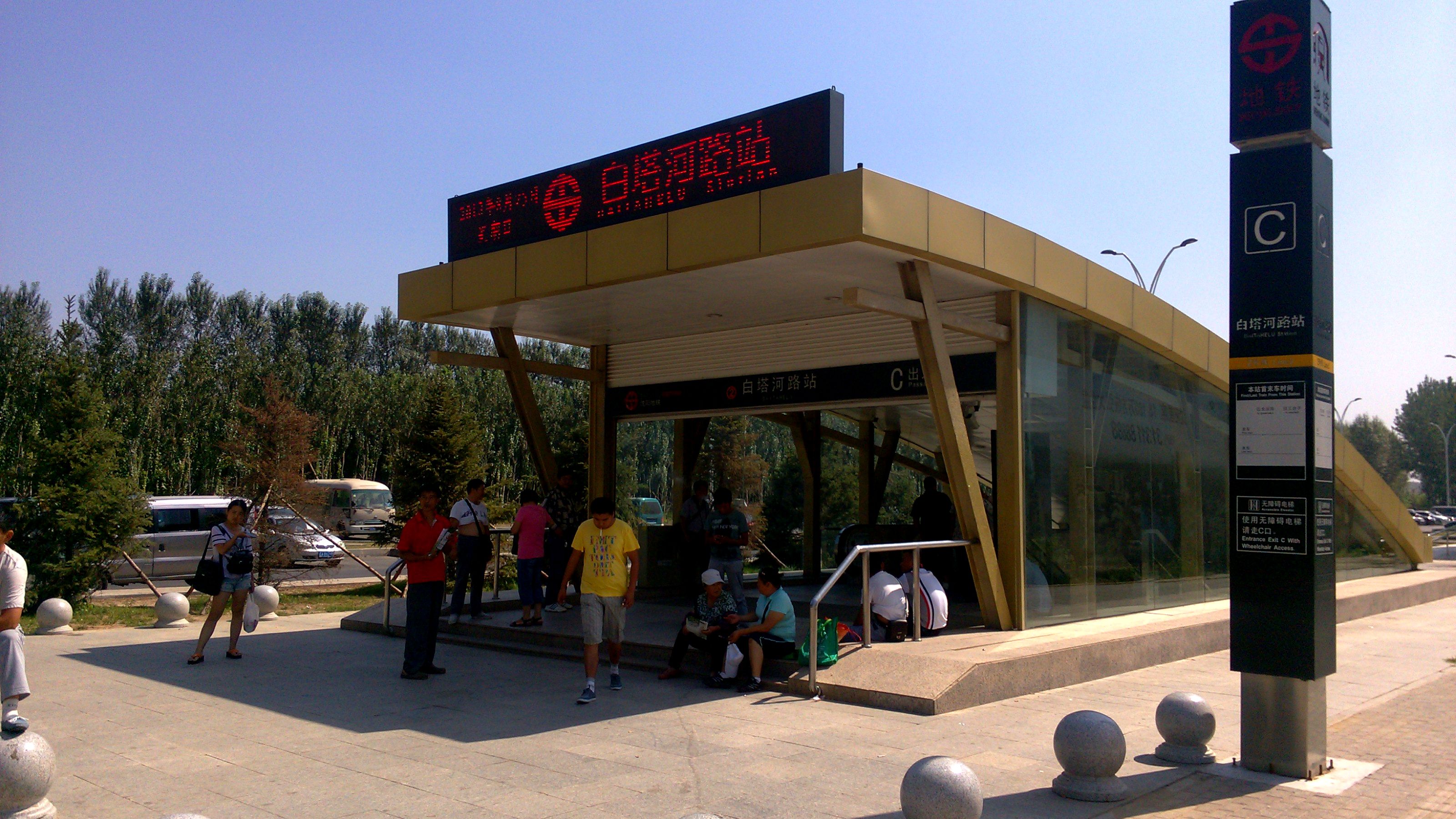 沈陽(yáng)地鐵十號(hào)線使用玄青無(wú)機(jī)涂料